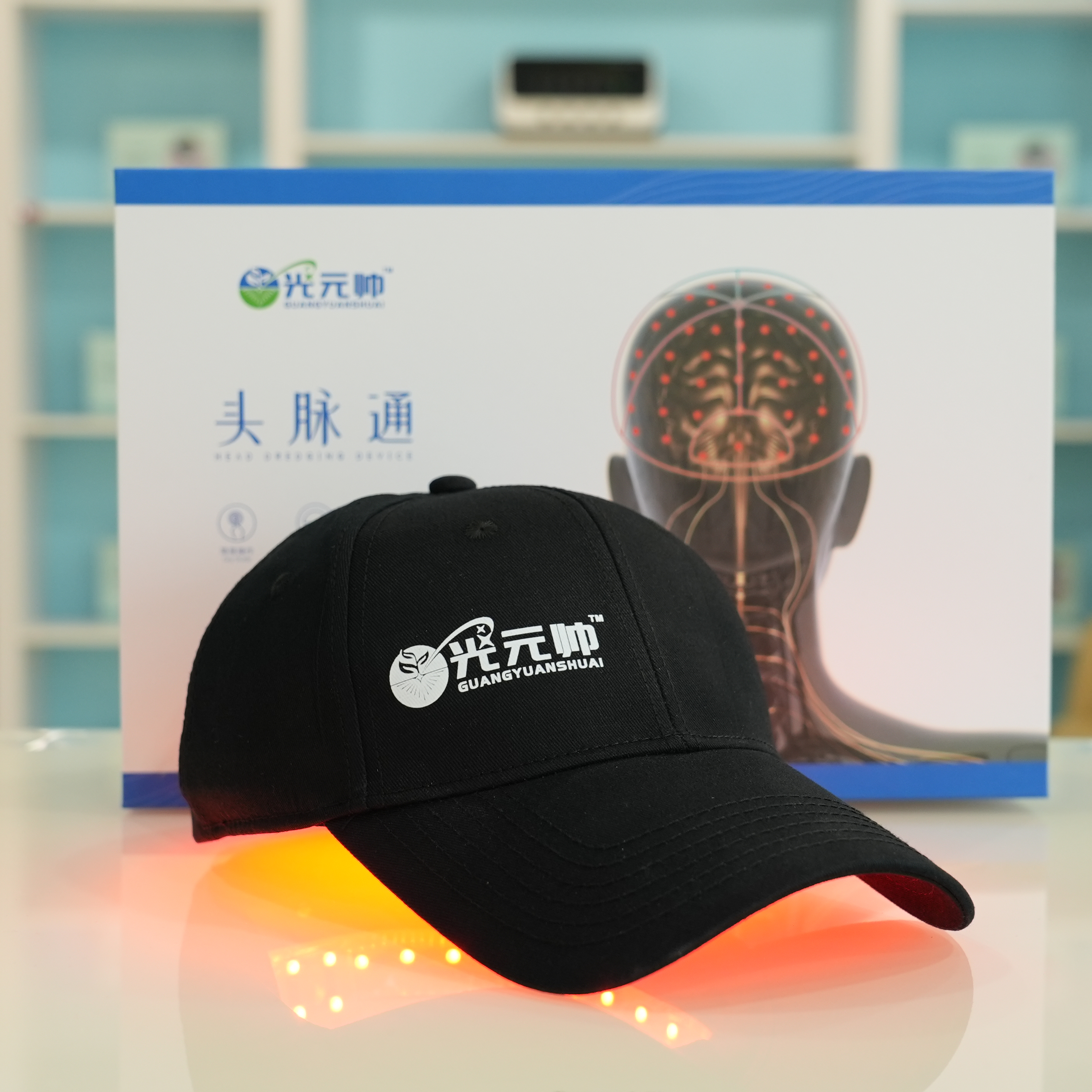 光元帅头脉通